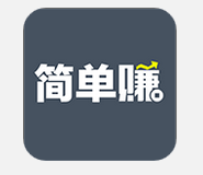 关于简单赚APP邀请好友的操作流程。