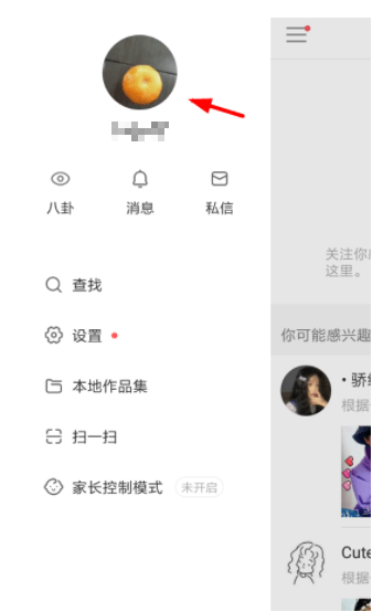 在快手里发说说的操作过程讲解截图