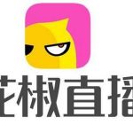 分享在花椒直播app直播间里播放音乐的操作流程。