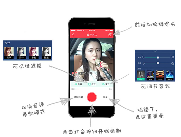 演唱汇APP发布上传作品的详细操作截图