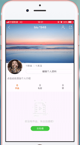 快手APP拉黑对方的详细操作截图