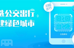 小编分享在湘行一卡通APP里进行充值的简单操作。