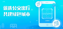 在湘行一卡通APP里进行充值的简单操作