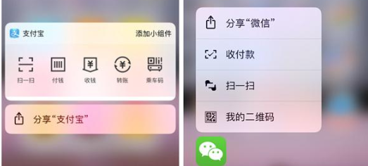 iPhone中隐藏功能技巧分类