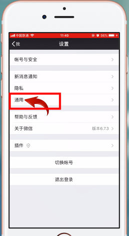 微信APP删掉小视频的操作流程截图