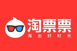 教你淘票票APP更改手机号的详细操作。