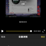 我来教你在时光小视频APP中将音乐取消的方法介绍。