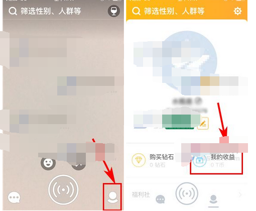 在Tiki里进行提现的操作过程截图