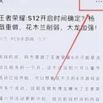 关于在微信里将浮窗关掉的基础操作。