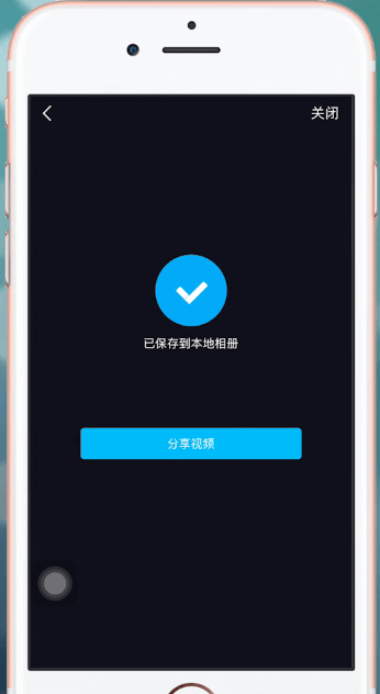 字说APP的简单使用过程介绍截图