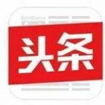 我来教你今日头条APP进行注册的操作流程。