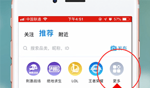 在比心里进行发单的操作过程截图