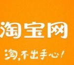 我来教你在淘宝里通过图片找衣服的简单操作。