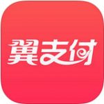 我来分享使用翼支付APP查询话费的操作流程。