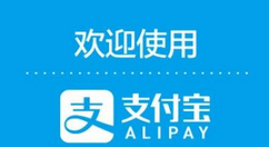 教你支付宝APP开通信用卡收款服务的详细操作。