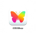 小编分享使用花镜直播APP点歌的简单操作。