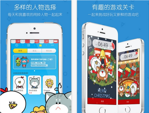 怪物闹钟APP的详细功能讲解截图