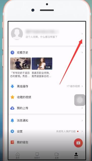 西瓜视频APP取消关注的操作流程截图