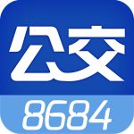 小编分享通过8684公交查公交/地铁路线的图文操作。