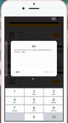 NOMO更换滤镜的图文操作截图