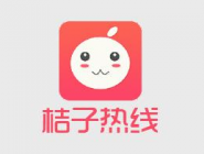 关于桔子热线app设置勿扰时段的操作流程。