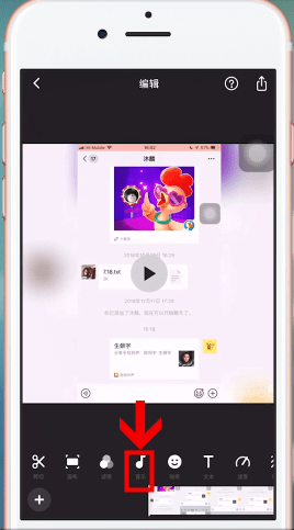 inshot添加音乐的操作流程截图