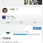 我来分享叫师APP取消约课的具体操作方法。