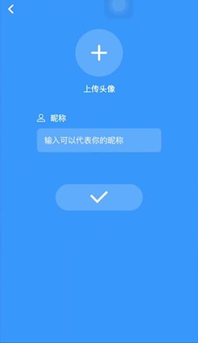 ohho进行注册的操作流程截图