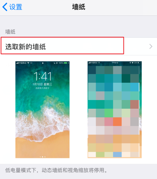 将抖音视频设置为iPhone动态壁纸操作步骤截图