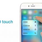 小编分享3D Touch中导出文件夹的具体操作步骤。