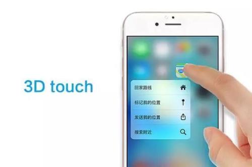 小编分享3D Touch中导出文件夹的具体操作步骤。