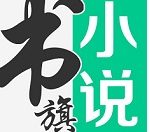 关于书旗小说中原创作品删除的具体操作方法。