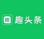 关于趣头条中查看金币的简单操作教程。