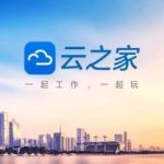 关于云之家APP注销离职员工的具体操作方法。