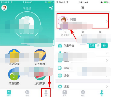 好轻app添加封面照片的操作流程截图