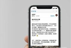 iphone11pro返回主屏幕的操作步骤截图