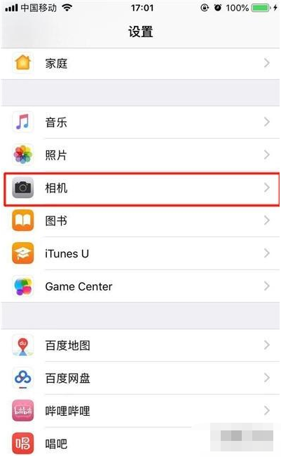 iphone11Pro关闭前置美颜的操作步骤截图