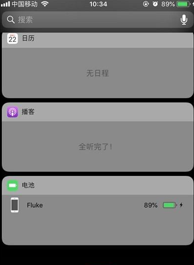 iphone11pro关闭Siri应用建议的图文步骤截图