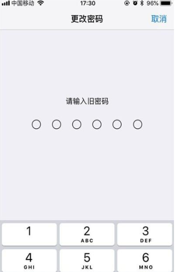 iPhone11pro max修改解锁密码的图文步骤截图