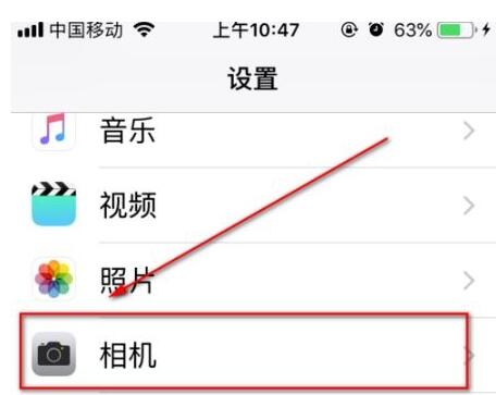 iphonexr设置拍照不清晰的详细步骤截图