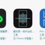 关于iPhone11pro max截长图的相关操作介绍。