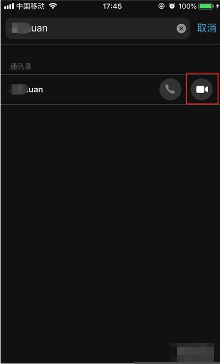 iPhone11pro max拨打FaceTime的简单操作讲解截图