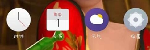 魅族16sPro进行应用分身的方法步骤截图