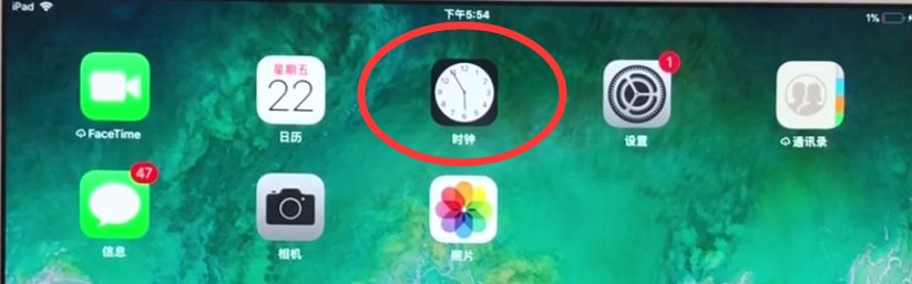 ipad中进行设置闹钟的操作方法截图