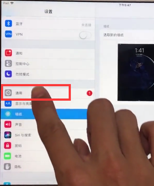 ipad查看序列号的方法步骤截图