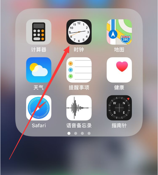 iphone中设置闹钟的操作方法截图