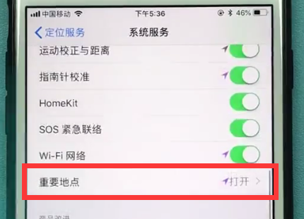 苹果手机中查看去过的位置的具体方法截图