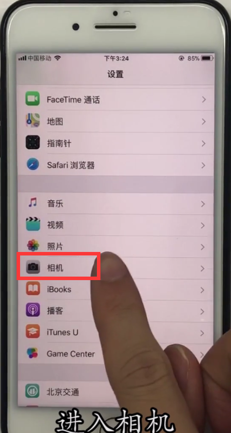 iphone优化节省手机内存的方法截图