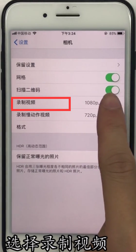 iphone优化节省手机内存的方法截图