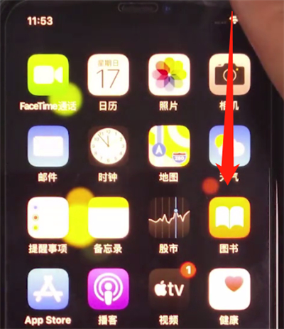 iphone11打开夜间模式的详细步骤截图